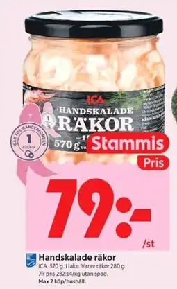 ICA Kvantum Ica handskalade räkor erbjuda