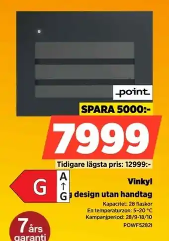 Power Vinkyl erbjuda