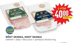 Willys Rökt Skinka, Kokt Skinka erbjuda