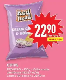 Willys CHIPS erbjuda