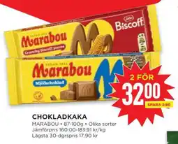 Willys Chokladkaka erbjuda