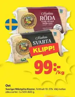 Coop Ost erbjuda