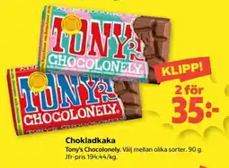 Coop Chokladkaka erbjuda