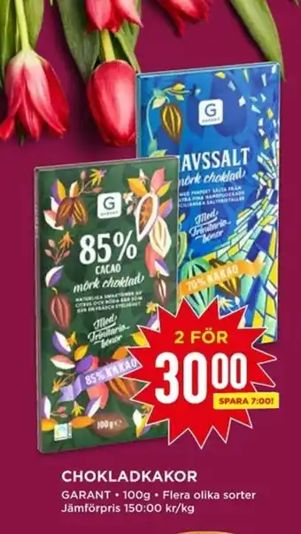 Willys Garant Chokladkakor 100g erbjuda