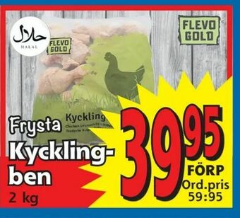 Supergrossen Kycklingben erbjuda