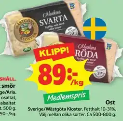 Stora Coop Ost, Medlemspris erbjuda