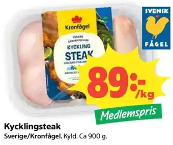 Kronfågel Kycklingsteak