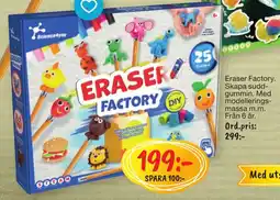 Leklust Eraser Factory Skapa sudd- gummin. erbjuda