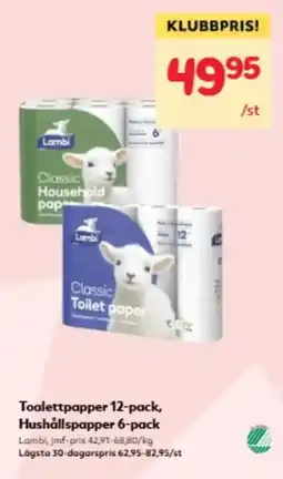 Hemköp Lambi toalettpapper 12-pack, hushållspapper 6-pack erbjuda