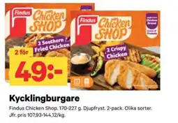 City Gross Findus Kycklingburgare erbjuda