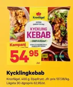 City Gross Kronfågel kycklingkebab erbjuda