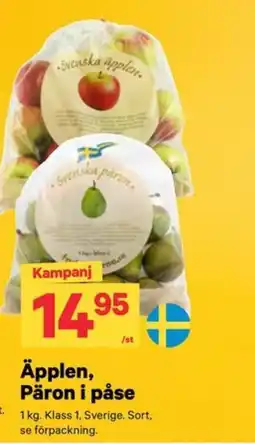 City Gross Äpplen, Pärön i påse erbjuda