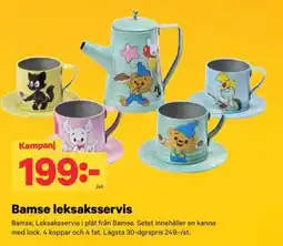 City Gross Bamse leksaksservis erbjuda