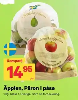 City Gross Äpplen, Pärön i påse erbjuda