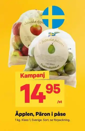 Äpplen, Pärön i påse