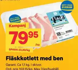City Gross Fläskkotlett med ben erbjuda