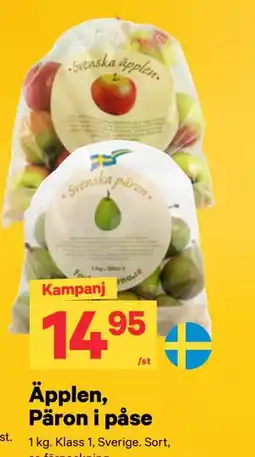City Gross Äpplen, Päron i påse erbjuda