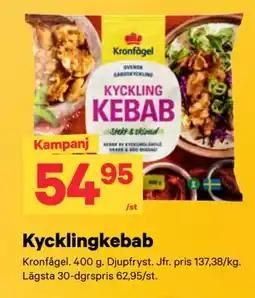 City Gross Kycklingkebab erbjuda