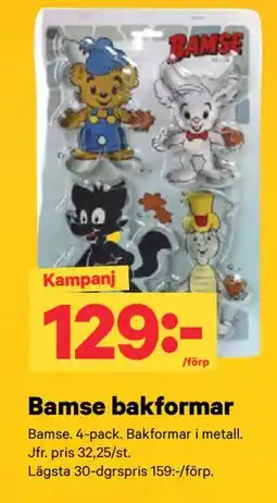 City Gross Bamse bakformar erbjuda