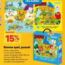 City Gross Bamse spel, pussel erbjuda