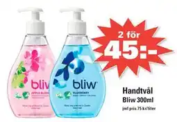Nära dej Handtvål erbjuda