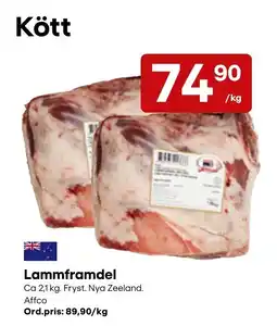 Snabbgross Affco Lammframdel erbjuda