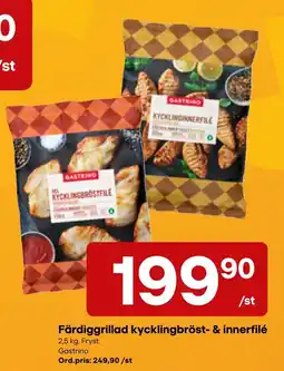 Snabbgross Gastrino färdiggrillad kycklingbröst- & innerfilé erbjuda