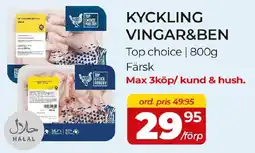 Matrix Butikerna Top choice kyckling vingar&ben erbjuda