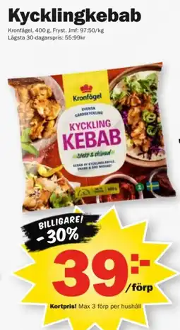 Pekås Kronfågel kycklingkebab erbjuda