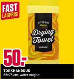 ÖoB Next-gen gloss Drying Towel erbjuda