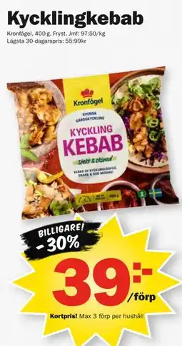 Pekås Kycklingkebab, Medlemspris erbjuda
