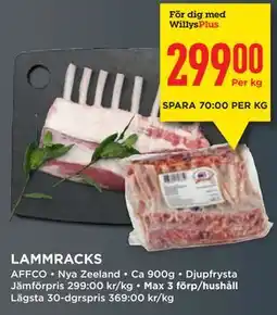 Willys LAMMRACKS, Medlemspris erbjuda