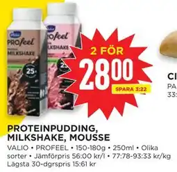 Willys PROTEINPUDDING, MILKSHAKE, MOUSSE erbjuda
