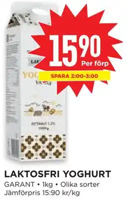 Willys LAKTOSFRI YOGHURT erbjuda