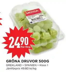 Willys Hemma GRÖNA DRUVOR 500G erbjuda