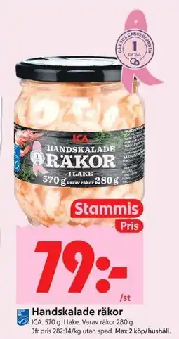 ICA Kvantum Handskalade räkor, Medlemspris erbjuda