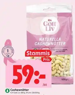 ICA Kvantum Cashewnötter, Medlemspris erbjuda