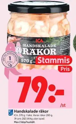 ICA Kvantum Handskalade räkor, Medlemspris erbjuda