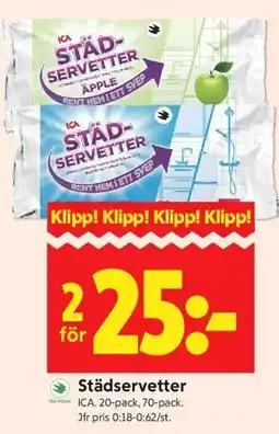 ICA Kvantum Städservetter erbjuda