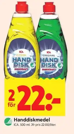 ICA Kvantum Handdiskmedel erbjuda