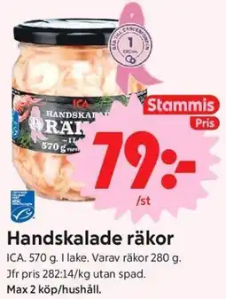 ICA Nära Handskalade räkor, Medlemspris erbjuda