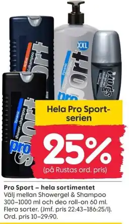 Rusta Pro Sport-serien erbjuda