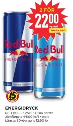 Willys Red Bull energidryck erbjuda