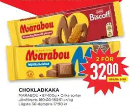 Willys Marabou chokladkaka erbjuda