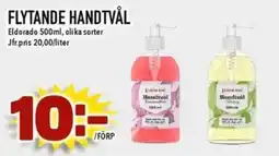 Matdax Eldorado handtvål erbjuda