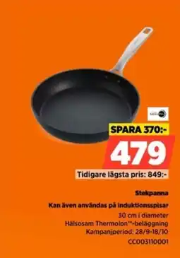 Power Stekpanna erbjuda