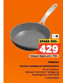 Power Gillette Stekpanna erbjuda