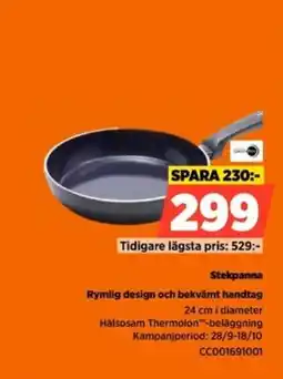 Power Stekpanna erbjuda