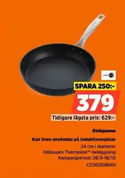Power Stekpanna erbjuda