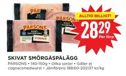 Willys SKIVAT SMÖRGÅSPÅLÄGG erbjuda